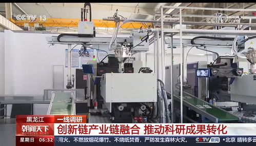 朝聞天下一線調(diào)研 哈工大儀器學(xué)院以科技創(chuàng)新驅(qū)動(dòng)，賦能儀器儀表產(chǎn)業(yè)高質(zhì)量發(fā)展